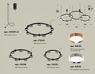 Подвесная люстра Ambrella Light XR XR92092100 250_100_2021075