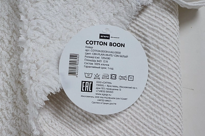 Ковер COTTON BOON 120*180, белый 851562 400_400_2109485
