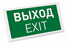 Светильник-указатель Arlight EMERGENCY 045656 250_100_Array