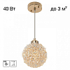 Подвесной светильник Citilux CLOUDY CL323012 100_100_2820243
