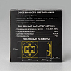 Встраиваемый светильник Citilux Скалли CLD007R1 100_100_1693441