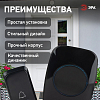 Звонок беспроводной Эра  C88 100_100_2405433