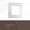 Рамка на 1 пост Arte Milano am-517.17 517.17-1.silver 100_100_2181908