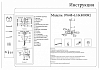Люстра на штанге Kink Light Рапис 07648-6,16(4000K) 100_100_1842756