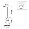Подвесной светильник Lumion EOLIANA 8351/1B 100_100_2173241