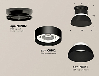 Накладной светильник Ambrella Light XS XS8102051 250_100_2021250