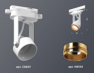 Светильник на штанге Ambrella Light XT XT6601023 250_100_2009284