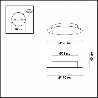 Накладной светильник Odeon Light Solario 3561/6WL 400_400_1723496