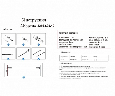 Светильник на растяжке Kink Light Скайлайн 2216-600,19 400_400_1842603