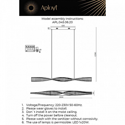 Подвесной светильник Aployt Olimp APL.045.06.20 400_400_1959889