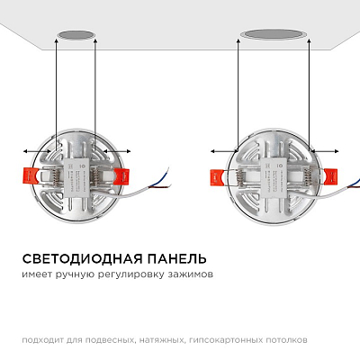 Встраиваемый светильник OGM  LP-03 400_400_2854303