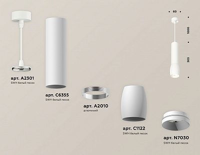 Подвесной светильник Ambrella Light XP XP1122001 400_400_2009859