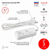 Удлинитель Эра  U-2-3m-2x1 100_100_2404418