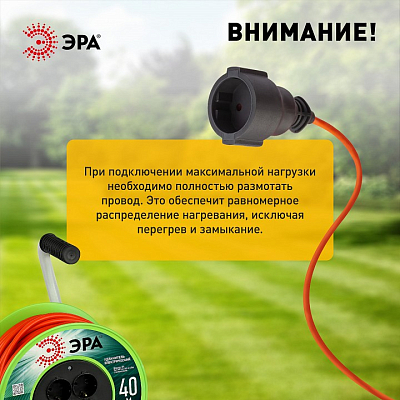 Удлинитель Эра  RP-4e-3x1.5-40m 400_400_2405518