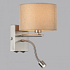 Бра с подсветкой Lumion NIKKI 8250/2W 100_100_1867075