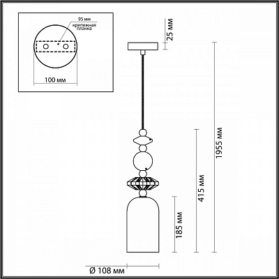 Подвесной светильник Odeon Light Candy 4861/1B 400_400_1724978