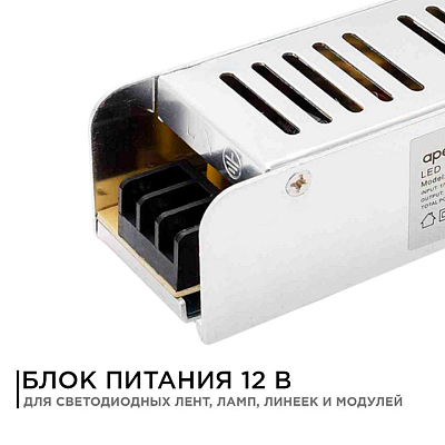 Блок питания Apeyron Electrics  03-47 400_400_2176075