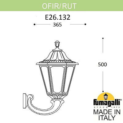 Светильник на штанге Fumagalli RUT E26.132.000.AYE27 400_400_3095013