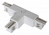 Соединитель T-образный для треков Wertmark WTF WTF.L5.00.T10 100_100_2300280