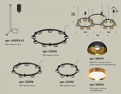 Подвесная люстра Ambrella Light XR XR92092000 400_400_2021069