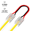 Заглушка для лент Apeyron Electrics  09-114 100_100_2738318