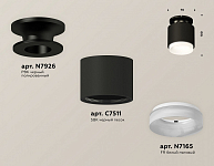 Накладной светильник Ambrella Light XS XS7511064 250_100_2011105