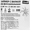 Провод электрический с выключателем Uniel UST-E33 UL-00006493 100_100_2382409