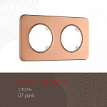 Рамка на 2 поста Arte Milano am-502.07 502.07-2.pink 250_100_2168168