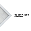 Светильник для потолка Армстронг OGM  O42-002 100_100_2854252