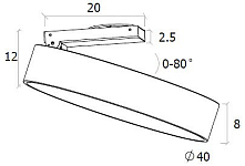 Спот DesignLed UF UF034-40-WH-NW 250_100_3098180