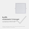 Встраиваемый светильник Apeyron Electrics  06-32 100_100_3073708