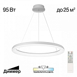 Подвесной светильник Citilux Юпитер CL730B090S 250_100_1693068