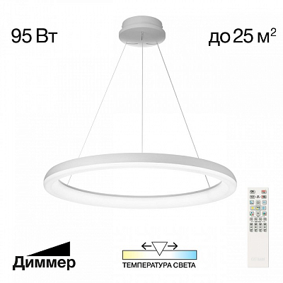 Подвесной светильник Citilux Юпитер CL730B090S 400_400_1693068