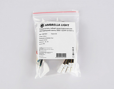 Соединитель с проводом универсальный Ambrella Light GS GS7351 400_400_2164158