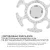 Модуль светодиодный Apeyron Electrics  02-70 100_100_2177370