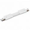 Соединитель гибкий для треков Arte Lamp Track Accessories A150133 100_100_2295381