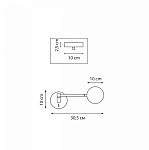 Бра Lightstar Loft 765667 250_100_3078595