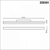 Встраиваемый светильник Novotech Flum 359201 100_100_1701003