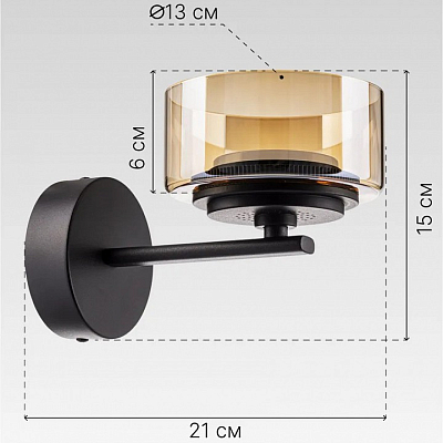 Бра Citilux ESPACE CL243311 400_400_2877747