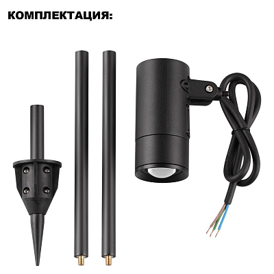 Наземный низкий светильник Novotech STREET 359713 400_400_3073176