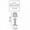 Настольная лампа декоративная Lightstar Riccio 705914 100_100_2688219