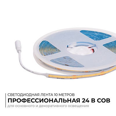 Лента светодиодная Apeyron Electrics  00-386 400_400_2175743