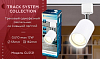 Светильник на штанге Ambrella Light GL GL5121 100_100_2004617