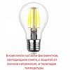 Фонарный столб Fumagalli Rosa 4P2.372.G20.LYF1R 100_100_1805889