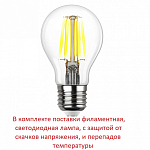 Накладной светильник Fumagalli Francy 1A1.000.000.AYF1R 250_100_1804773