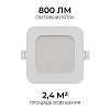 Встраиваемый светильник Apeyron Electrics  06-166 100_100_2738231