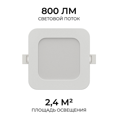 Встраиваемый светильник Apeyron Electrics  06-166 400_400_2738231