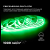 Лента светодиодная Apeyron Electrics  184ОО 100_100_2383141