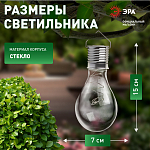 Подвесной светильник Эра  ERASF23-27 250_100_3083322