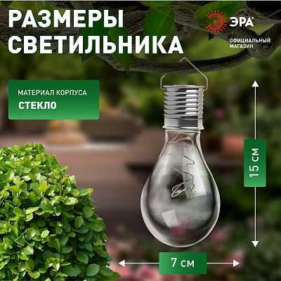 Подвесной светильник Эра  ERASF23-27 400_400_3083322